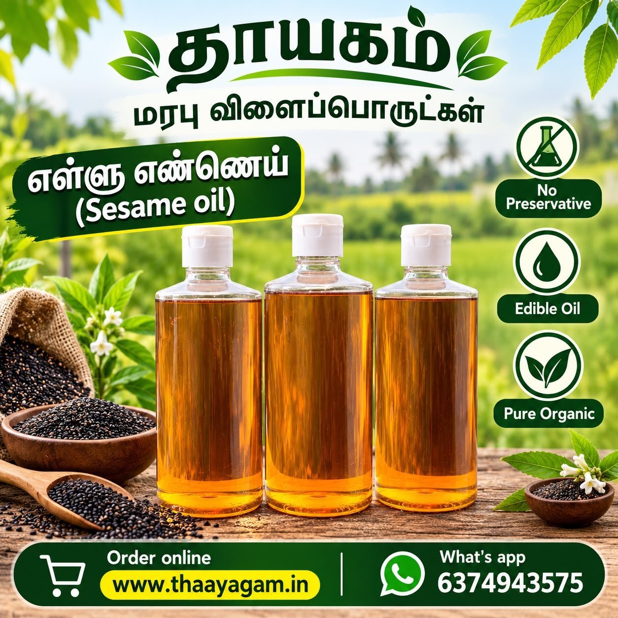 எள்ளு எண்ணெய் 0.5லி / Sesame Oil 0.5lit
